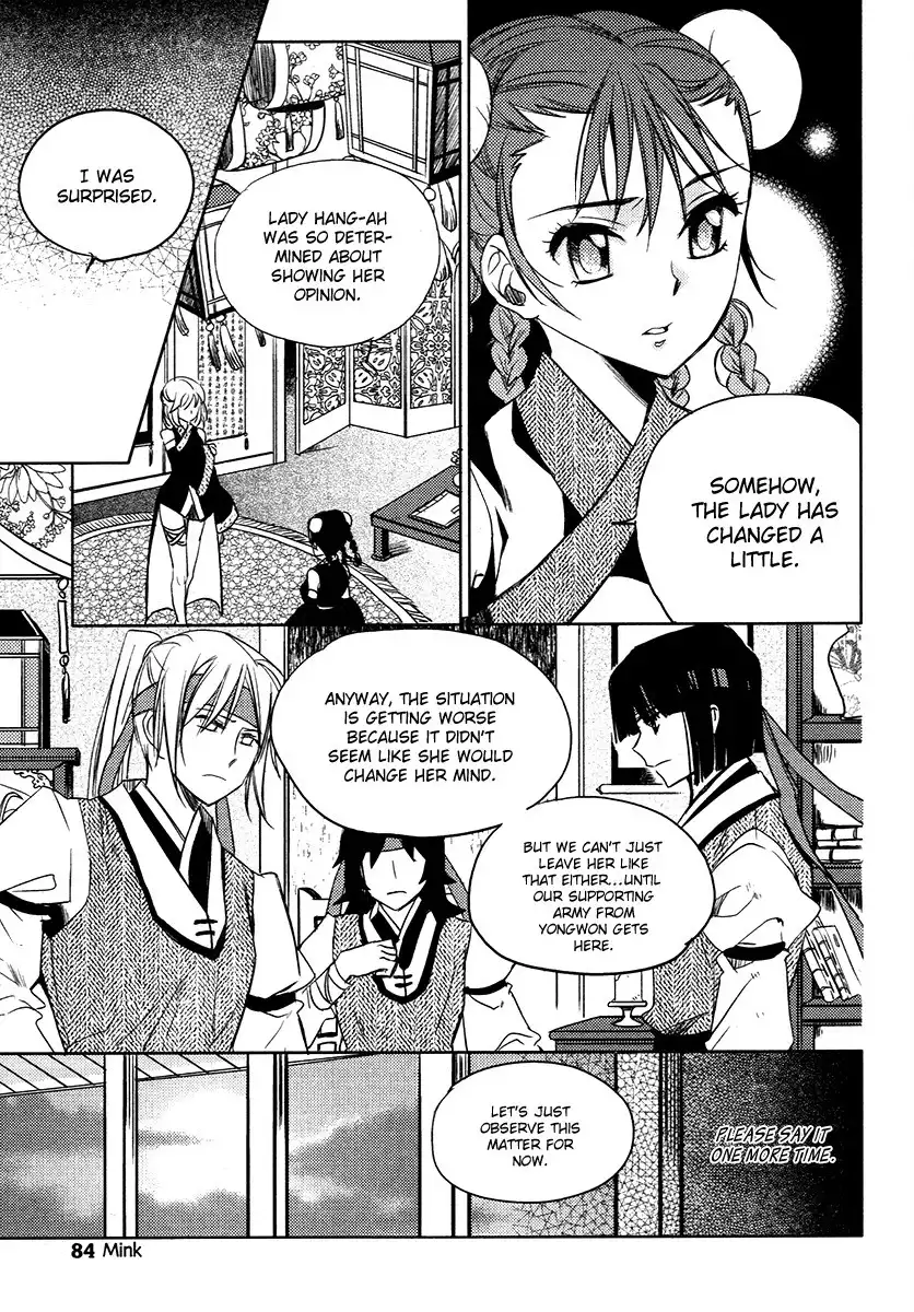 Dream Fantasia Chapter 23 13